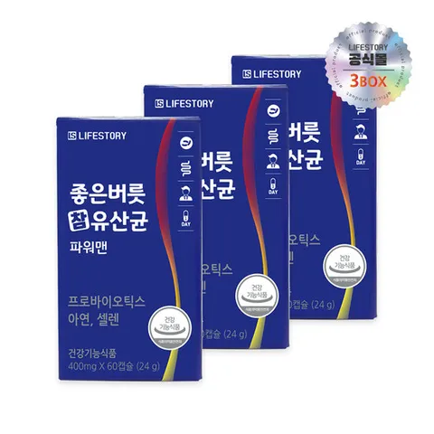 좋은버릇 파워맨 남성 유산균 3박스 (6개월분)