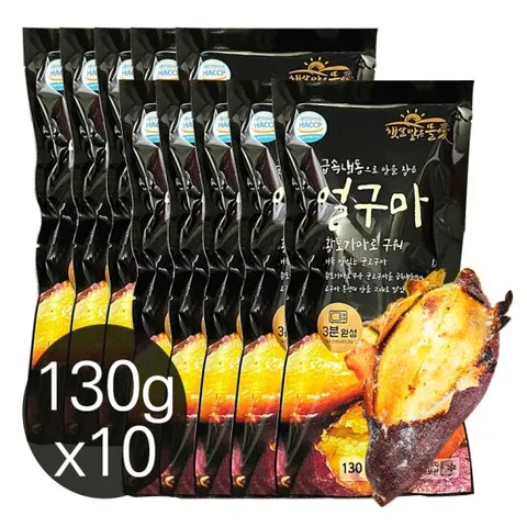 [얼구마] 아이스 꿀 군고구마 10봉[130g x 10봉]