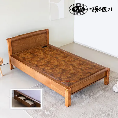 [명품의료기] 건강한 온열침대 205S 서랍형 싱글 황토숯볼 흙침대