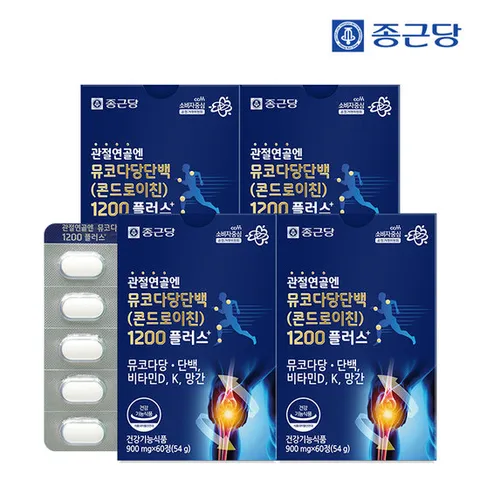 [GS단독] 종근당 관절 연골 뮤코다당단백 콘드로이친 1200 4박스