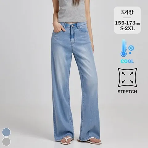 포레스트핏 (여름찐스판2탄) 아이스 밴딩 와이드 데님 청바지