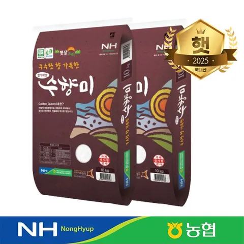 당일도정 GAP인증 농협정품 25년 햅쌀 수향미20kg(상등급) 쌀 골든퀸3호 단일미