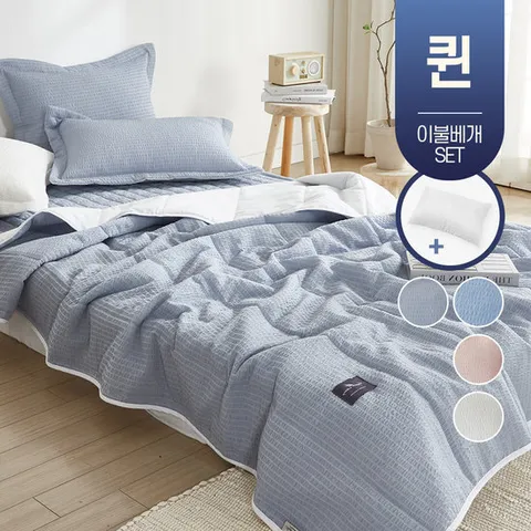 여름 60수 순면 아사 퀸사이즈 차렵 이불 냉감 누빔 쿨 아사면 먼지없는 침구 퀸 Q 베개 세트 + 베개솜