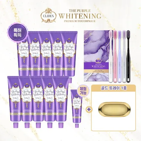클라이덴 더 퍼플 미백치약 매니아구성 골드트레이 증정