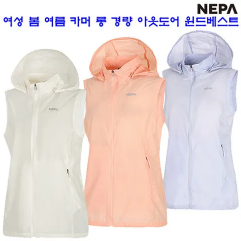 [ 현대백화점 ][네파][조끼 베스트](7J41403)_여성 봄 여름 다용도 카머 롱 경량 윈드 조끼 베스트