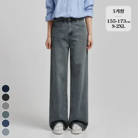 포레스트핏 (노컷진56탄) 와이드 데님 청바지 6컬러