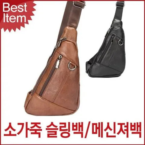 . 백 빈티지 백팩 lg그램 패션잡화 서류 캐주얼 온미