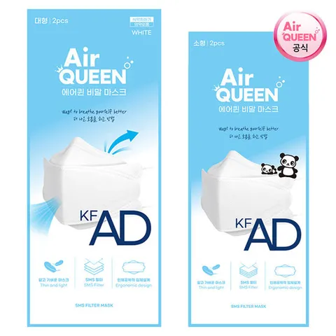 [에어퀸 공식] KF-AD 비말 마스크 100매(50팩)