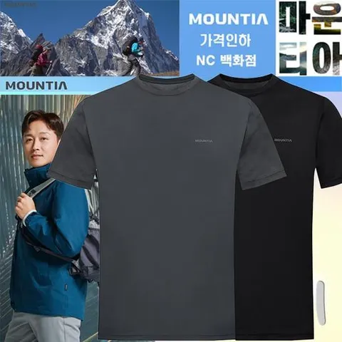 [마운티아] 23년 남성 여름 비타티셔츠7