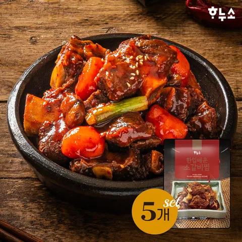 하누소 한입 매운 소갈비찜 500g 5팩