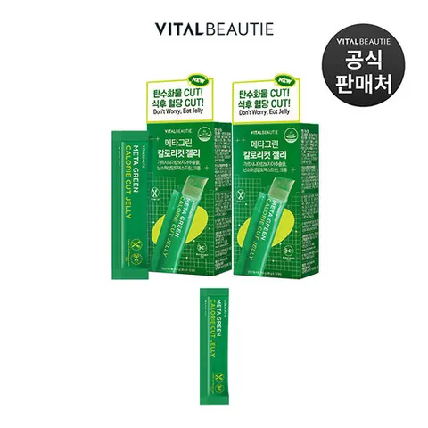 바이탈뷰티 메타그린 칼로리컷 젤리 20입