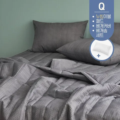 여름 시어서커 냉감 먼지없는 차렵 이불 침구 퀸 Q 침대 패드세트 + 베개솜