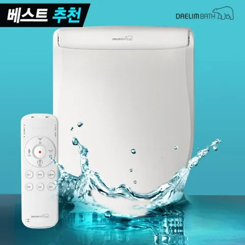 대림바스 최고급 리모콘 비데 직수 살균비데 DDS-S260ARS