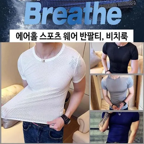 에어홀 스포츠웨어 냉감티셔츠 골프이너웨어