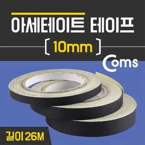 아세테이트 테이프 10mmx26M 접착 테이프 섬유