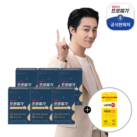 [30주년특집] 프로메가 식물성알티지오메가3듀얼 6박스+락토핏골드 30일분