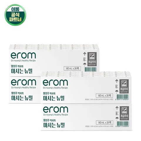 이롬황성주 마시는 뉴밀 140ml  96팩(4박스)