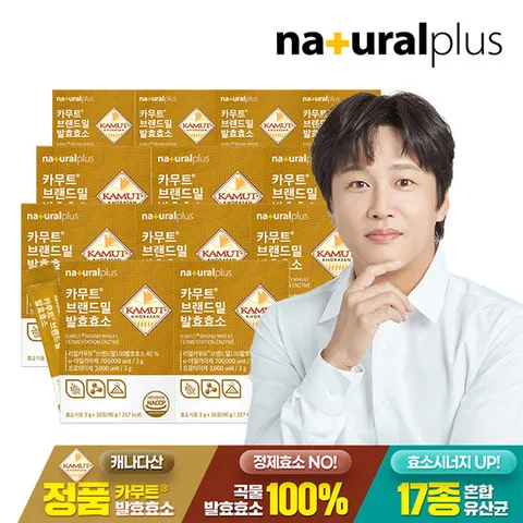 내츄럴플러스 카무트 브랜드밀 발효효소 12박스 / 미숫가루맛