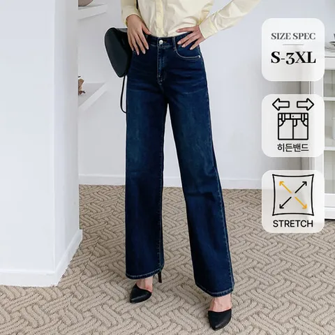 [진마니아] 파브히 와이드핏 속밴딩 워싱 진청 스판데님(S~3XL)