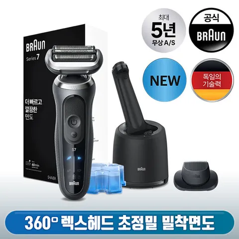 브라운 NEW 시리즈7 전기면도기(72-G7200cc) 풀세트