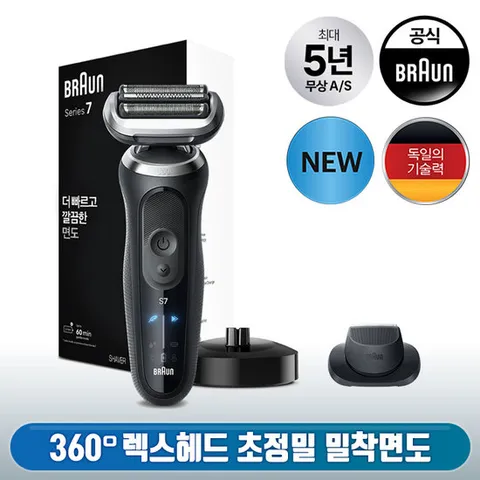 브라운 NEW 시리즈7 전기면도기(72-N4200cs) 360도