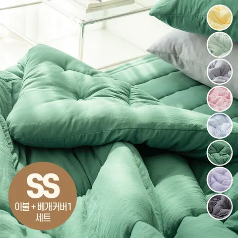 먼지없는 봄 사계절 차렵이불 기숙사 침구 SS (이불베개세트)