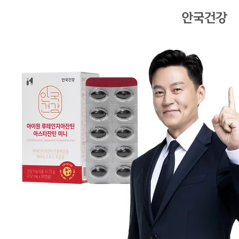 안국건강 아이원 루테인 지아잔틴 아스타잔틴 미니 60캡슐 1박스 (2개월분)