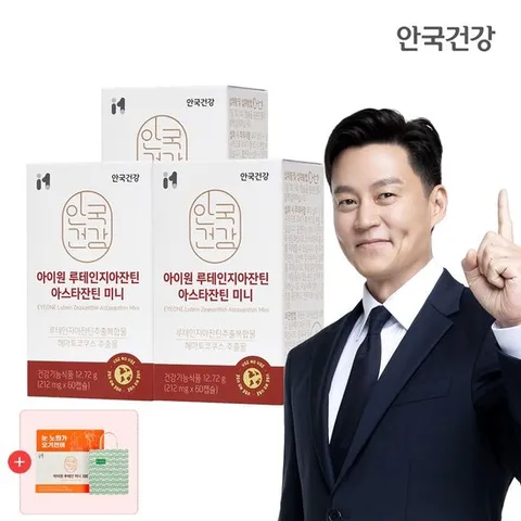 안국건강 아이원 루테인 지아잔틴 아스타잔틴 미니 60캡슐 3박스 (6개월분) + 쇼핑백 증정