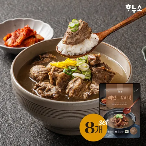 하누소 뼈없는 갈비탕 700g 8팩