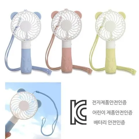 표정스티커 목걸이 곰돌이 휴대용 손 선풍기 고급