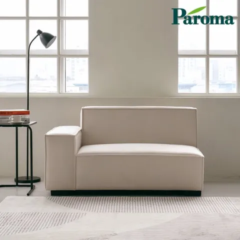 파로마 에디 엘로 2인용 아쿠아텍스 패브릭 소파 EGM0099