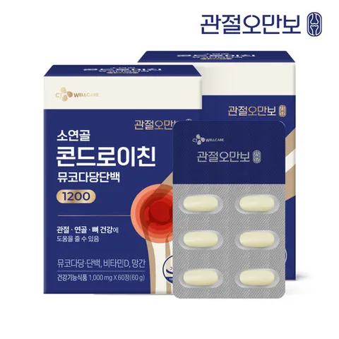 [CJ공식] 관절오만보 소연골 콘드로이친1200 2박스/2개월분
