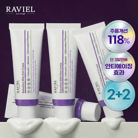 라비엘 안티에이징 리프팅 깊은주름&탄력개선 미백기능성 3일 기미 15.4%개선 바쿠치올 멜라프리 크림 50ml 4개