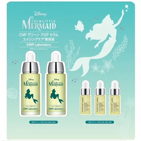 래버러토리 CNP 래버러토리 그린 프로 P 세럼 듀오 세트