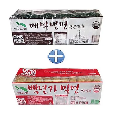 옥천  메밀냉면2kg+밀면2kg  (냉면사리20인분) 냉면사리