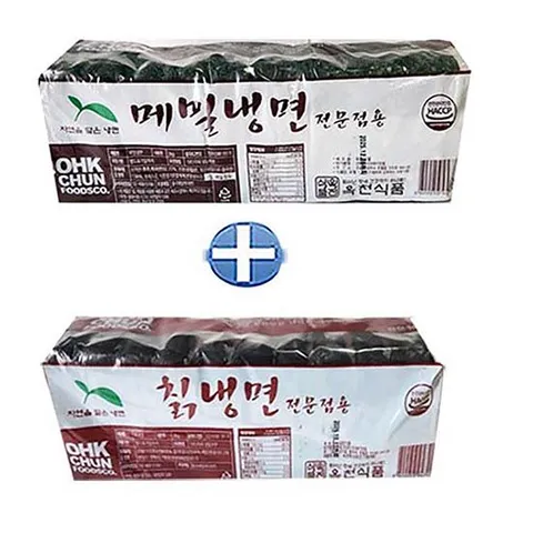 옥천 메밀냉면2kg+칡냉면2kg  (냉면사리20인분) 냉면사리