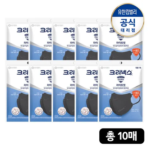 KF80 라이트핏 마스크 대형 1p (검정)-10개