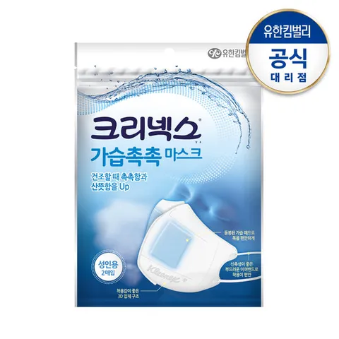 가습촉촉마스크뉴 대형 2P-1개