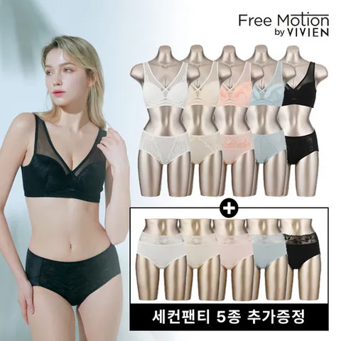 비비안 쿨링인견 크로스패널 노와이어 여성속옷세트 15종+세컨증정