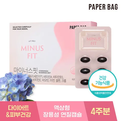 페이퍼백 마이너스핏 4주분 / 수국잎열수추출물 다이어트