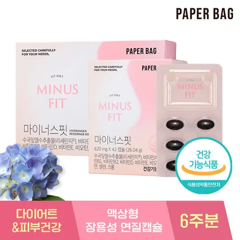 페이퍼백 마이너스핏 6주분 / 수국잎열수추출물 다이어트