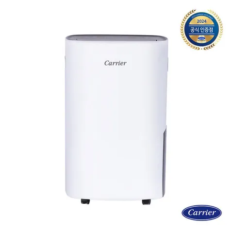 캐리어 20L 사계절빠른건조 제습기 곰팡이결로방지  CDHC-200AXMWOYH공식인증/무료배송/단순택배