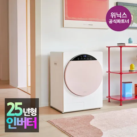 [본사인증점] 위닉스 인버터 미니건조기 HS3E400-NEK 코랄베이지