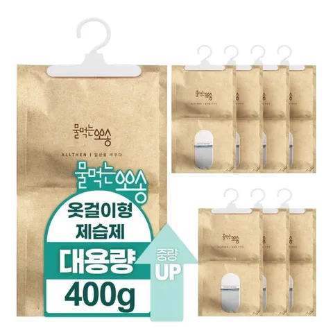 [물먹는뽀송] 매일매일이 뽀송한 옷장용 제습제 400g 8입
