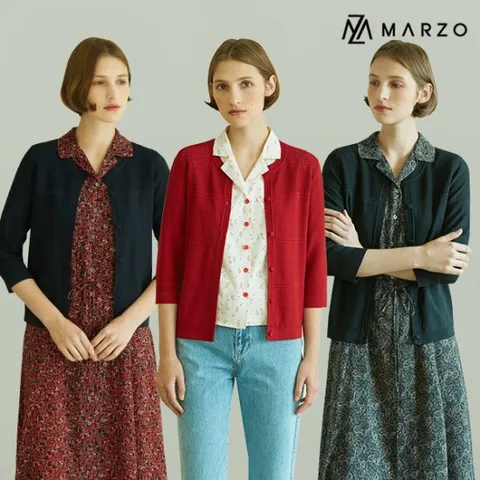 [마르조][1종]코지 가디건