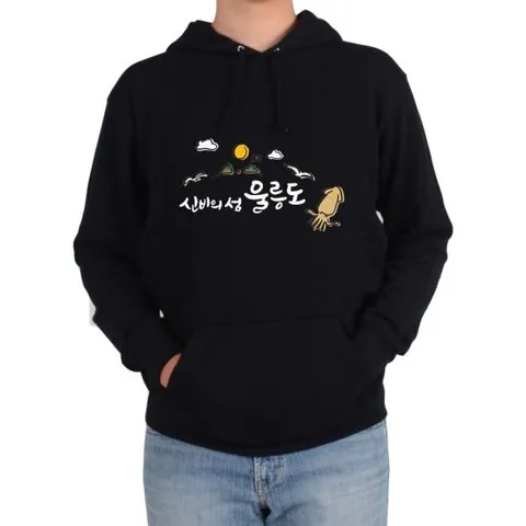 후드티 제주도 울릉도 포항 통영 거제 영덕 강릉 속초