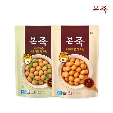 [본죽] 대용량 메추리알 장조림 1kg + 꽈리고추 장조림 1kg