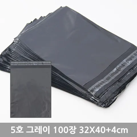 택배봉투 5호 그레이 100장 폴리백 안전봉투 접착 쇼핑몰 의류