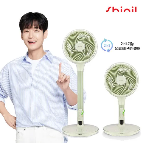 신일선풍기 레트로 저소음 저전력 BLDC모터 에어써큘레이터 민트 SIF-KF10Y