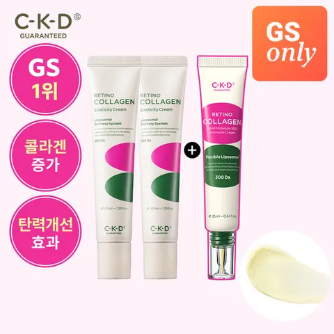 [GS단독/본품 3개 용량]CKD 레티노콜라겐 탄력크림 40ml 2개+탄력크림 10ml 4개